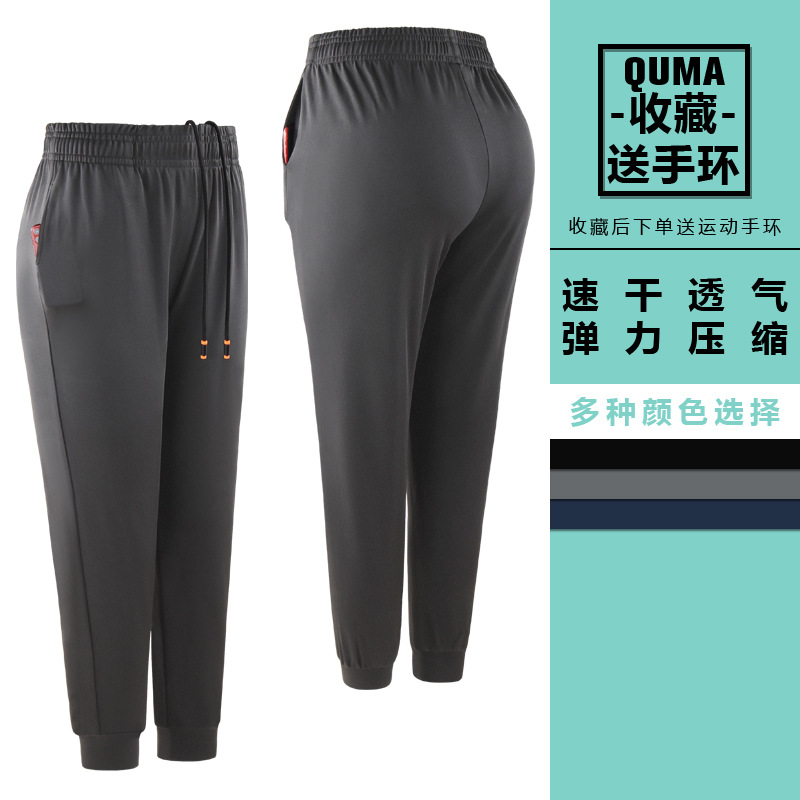 Pantalones Largos Deportivos para Mujer de Fibra de Poliéster con Absorción de Humedad para Running y Yoga