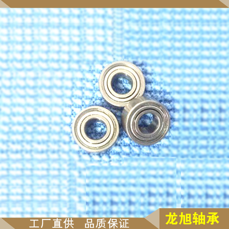 609ZZ无人机轴承629ZZ龙旭轴承699ZZ航模飞机轴承689高速轴承679Z