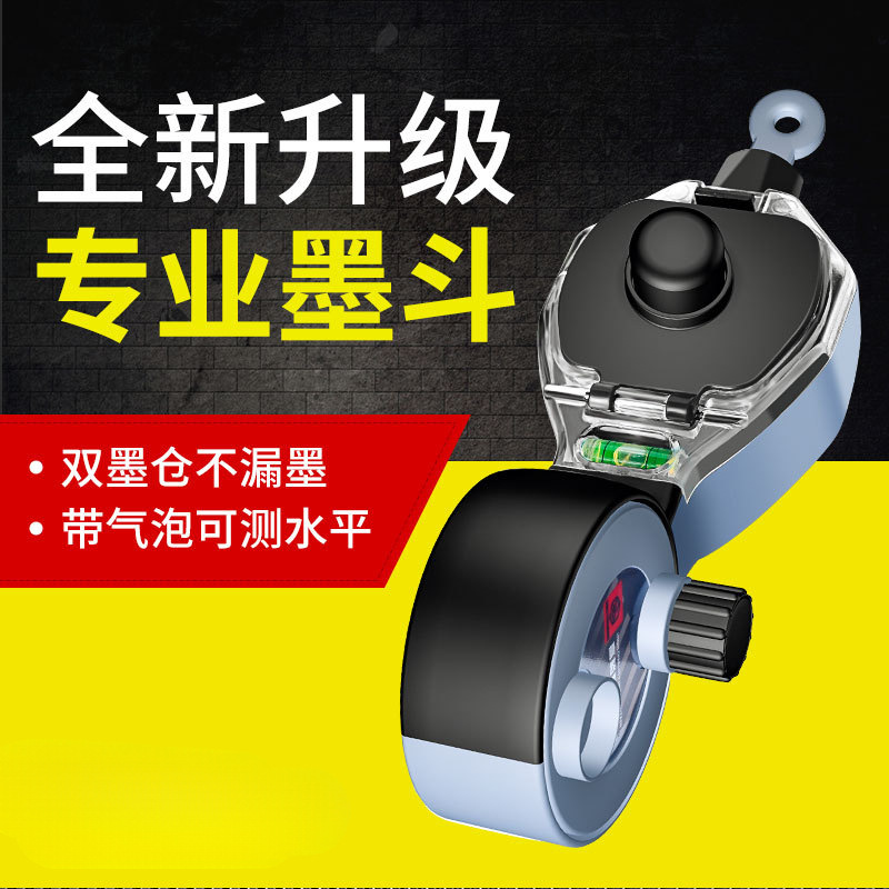 墨斗线工地放线木工手摇木斗弹线耐摔手动默斗画线工具汁