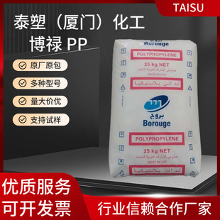 ��������PP HC205TF�������Ȅ���ƽ������Ʒ�����бP�۱�ϩ�w��