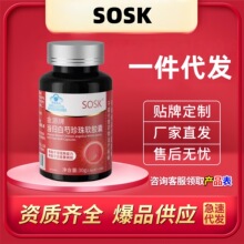 SOSK��Դ�Ʈ��w��������ܛ�z�ҏS��ֱ�N�ٷ���Ş����Ʒһ�����l