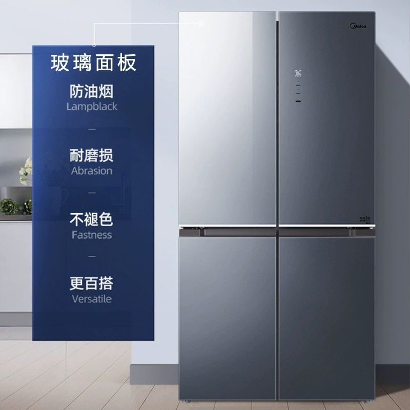Midea BCD-461WSGPM(E) четырехдверный холодильник, двухчастотное воздушное охлаждение, No Frost, энергосберегающий
