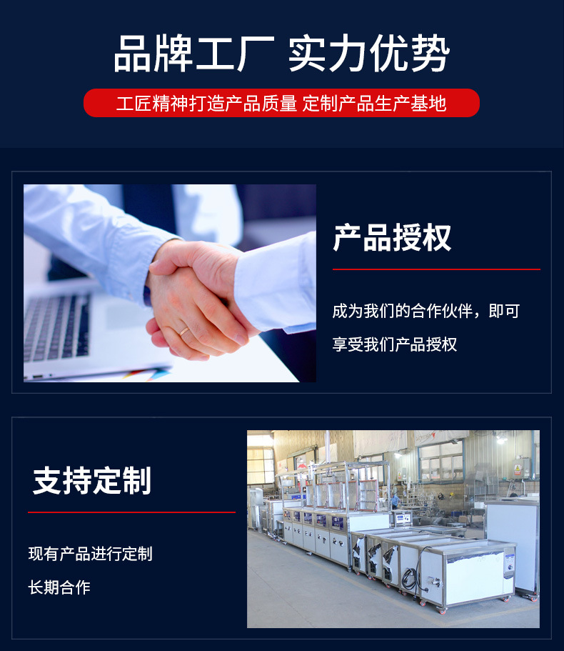 便携式超声波清洗棒