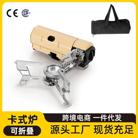 卡式炉;烧烤炉;电烧烤炉