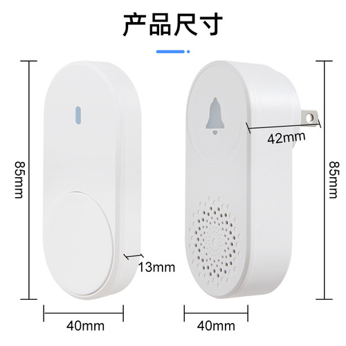 New home and commercial wireless doorbell, long-distance wall-penetrating ringtone, wireless one-to-one LED light smart doorbell