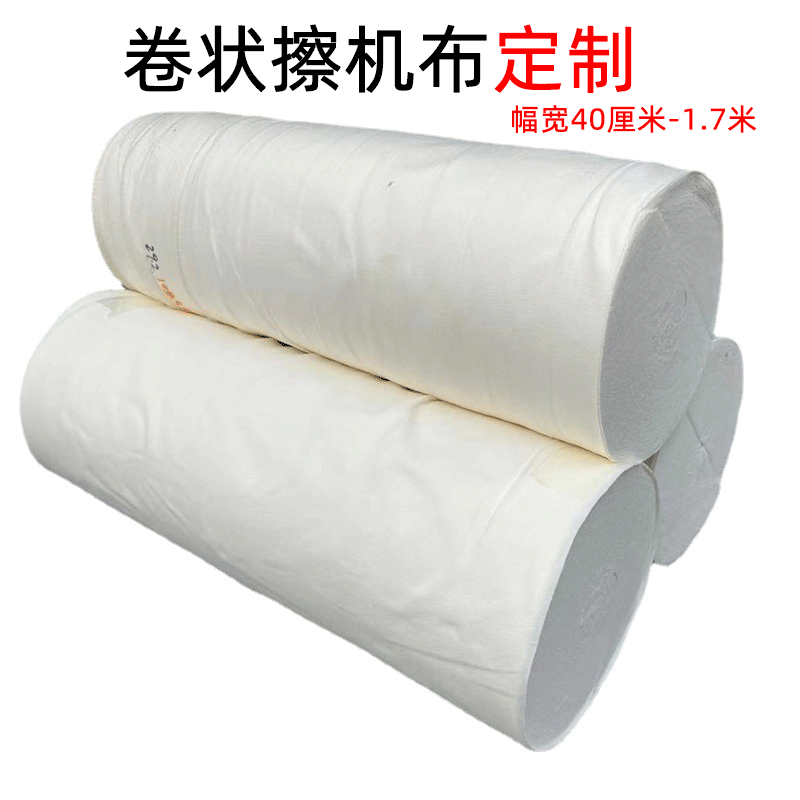 批发擦机布全棉白抹布吸油吸水布碎布无尘布 四零两零布棉布碎布|ms