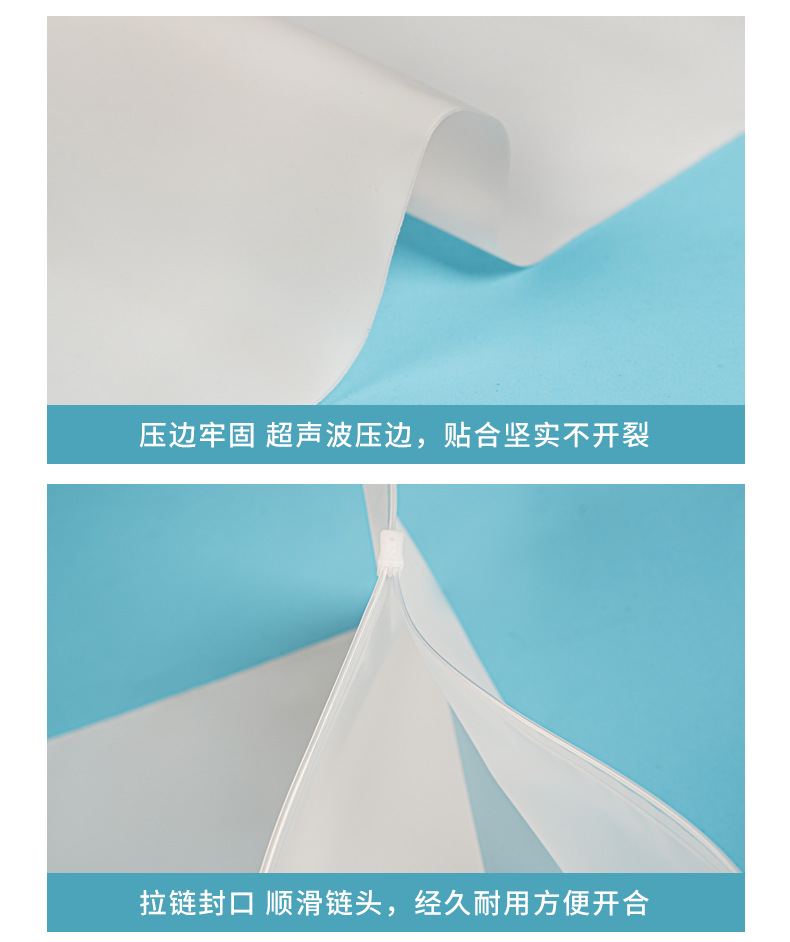 磨砂拉链袋_07.jpg