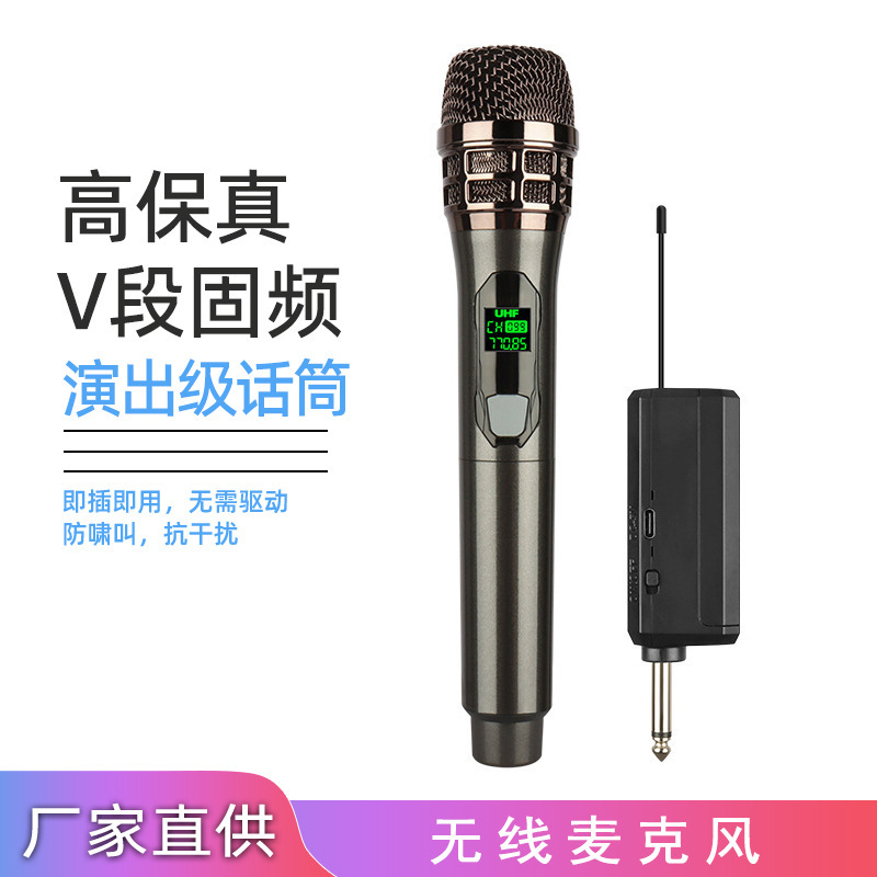 Vhf家庭用k歌一は屋外音響マイクの舞台公演ktv生放送で貨物無線マイクを持っている|undefined