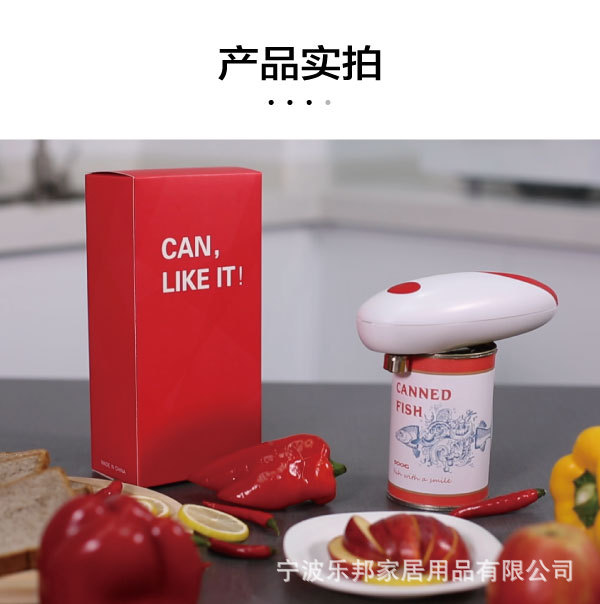 ES-002中文版2_01.jpg