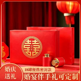茶叶包装;其他礼品包装;茶叶罐