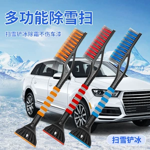 Vehicle-mounted snow shovel winter car cleaning tool glass snow scraping defrosting and ice removing multi-function snow shovel for car