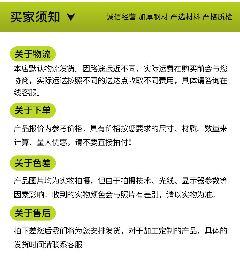 A554管-抛光_详情文件新(1)_12