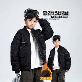 秋冬男童飞行夹克加厚保暖棉服 儿童多口袋棒球服棉服男女外套
