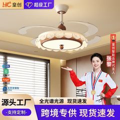 宋代の美的目に見えないファンライト寝室のメインライト中世スタイルのサイレントウォールナットカラープリント生地シーリングファン一体型