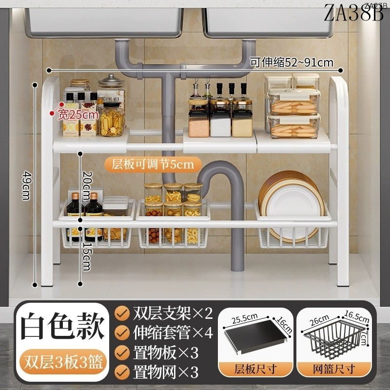キッチンラックシンクキャビネット格納式階層型床置き多機能多層ポット収納ラック|undefined