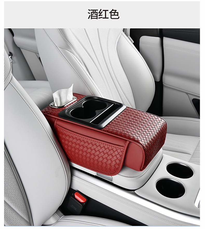Bamboo Leather Car Armrest Box Pad Car Tissue Box Universal Storage Bag Elbow Rest Pad Multi-Functional Heightening Pad
