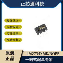 ԭ�b  �NƬ LM2734XMK/NOPB �zӡSFDB SOT23-6 �_�P����оƬ