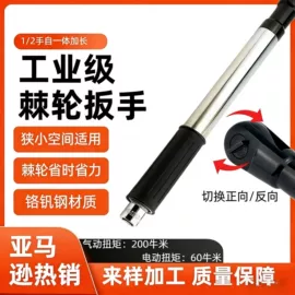 家用组合工具;其他园林工具;其他五金工具