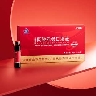 High-End Ready-To-Eat Bird's Nest Packaging Box, Custom-Made Hardcover Bird's Nest Gift Box, Flip-Top Box, Donkey Hide Gelatin Cake Gift Box, Paper Box Customization