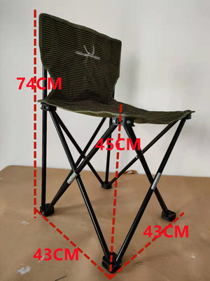 户外休闲沙滩椅  钓鱼椅 折叠椅子马扎凳子折叠椅子|ru