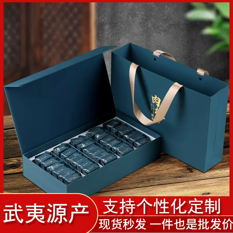 正岩肉桂武夷山源产地岩茶乌龙茶大红袍高档茶叶礼盒装礼品批发