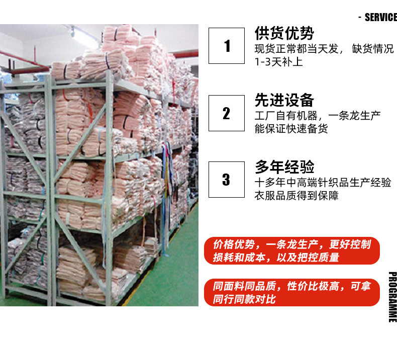 新模特详情页-1_02