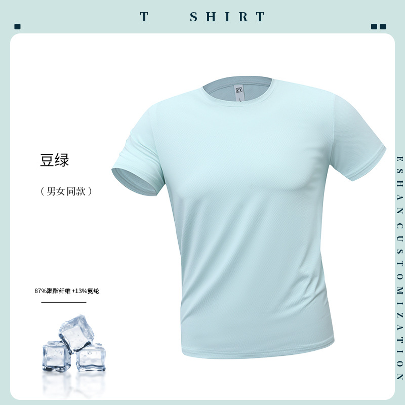 Poliamonio elástico absorción de sudor ligero cuello redondo ropa de trabajo de manga corta camiseta de publicidad cultural de construcción rápida camiseta de secado personalizada