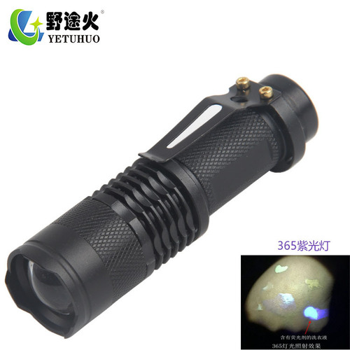Built-in Q5 dimming mini strong light 365 purple light SK68 dry battery retractable zoom portable cob small flashlight
