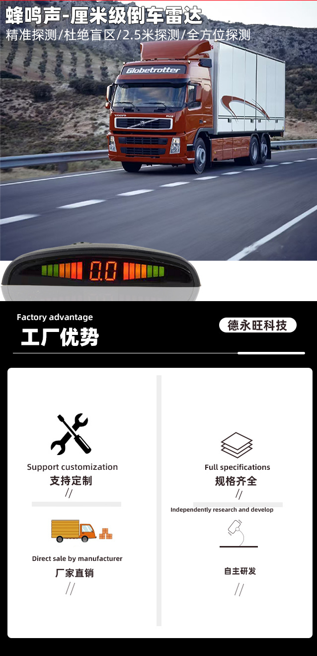 4-Probe Car Alarm System with Centimeter-Level Detection, Wireless Led Reversing Radar, Rear Crescent-Shaped Buzzer Radar