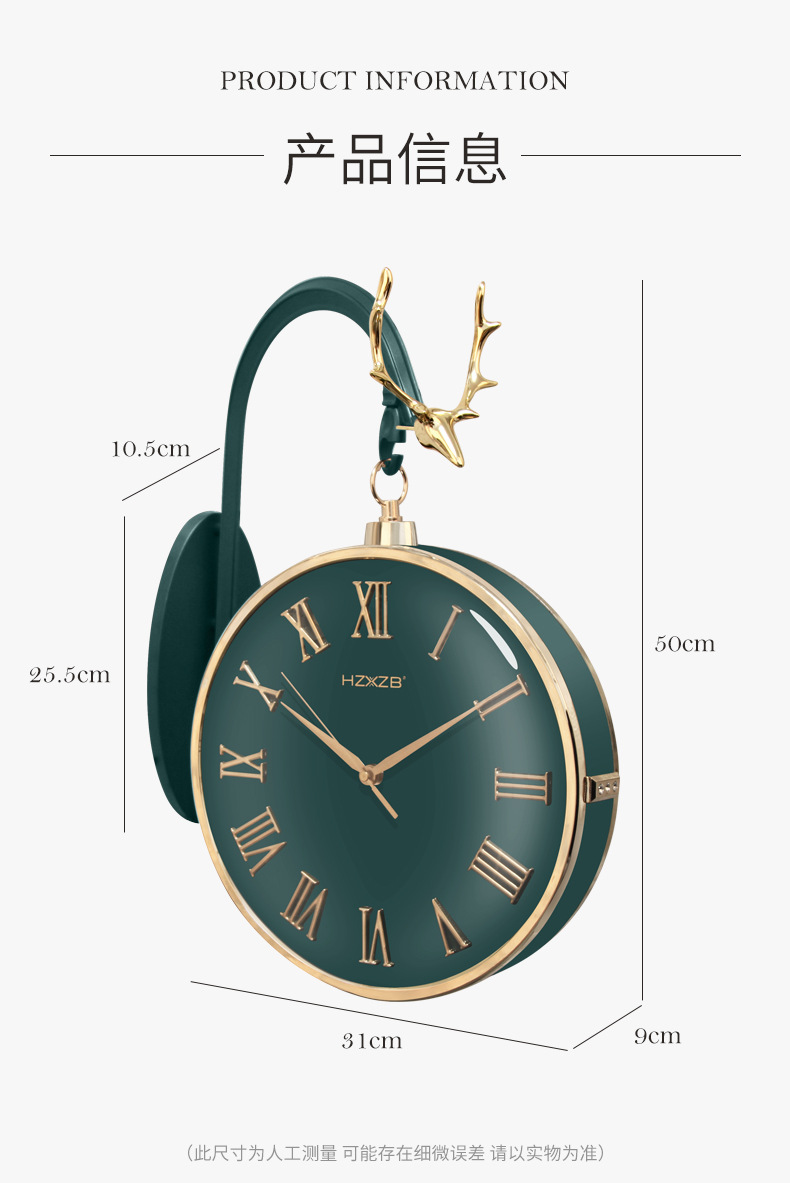 轻奢鹿头·双面吊钟_04.jpg