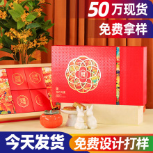 �F؛2025���﹝�¿���Y�а��b����ʽ�նYƷ����4��6��8������