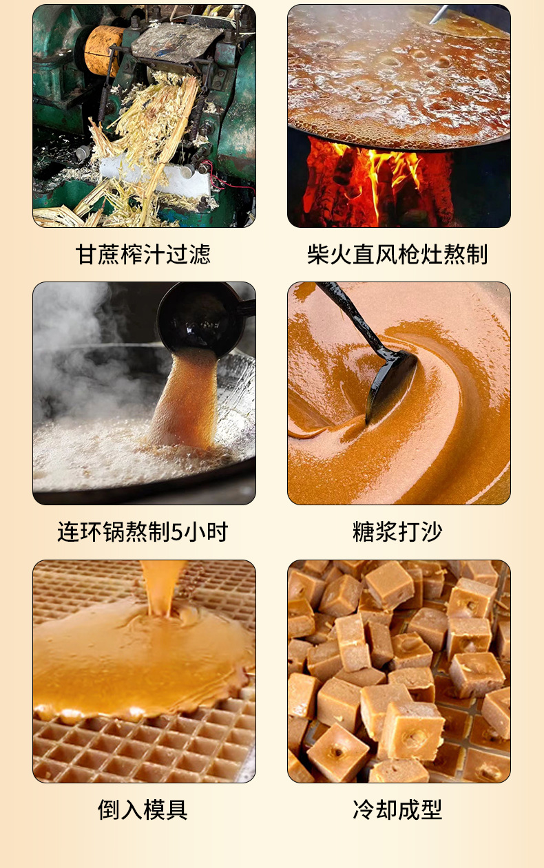 Yunnan Brown Sugar Gift Box Rose Flavor Handmade 20 Pieces Mixed Flavor Traditional Brown Sugar quality and texture