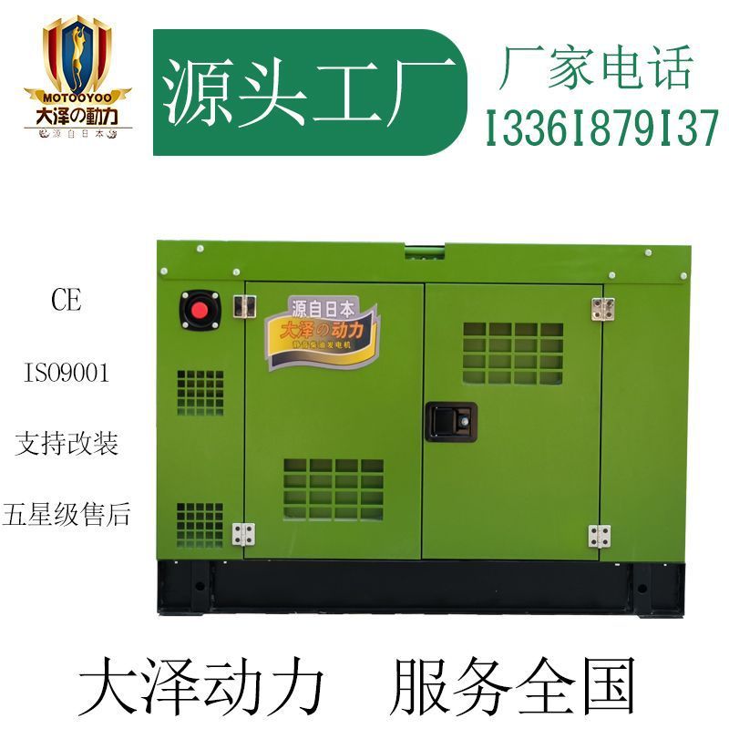 大沢動力TO140000ET-Y 120KVAディーゼル発電機原配トレーラーモデル|undefined