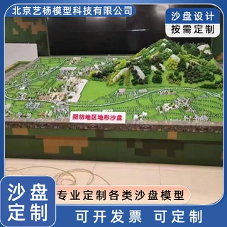 地形地貌模型3d打印定制山地园林场景模型高速隧道电子沙盘模型