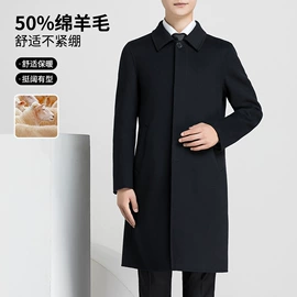 半身裙;女式毛呢外套;西装裤正装裤