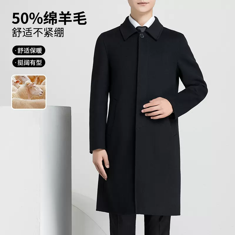 秋冬季毛呢大衣男中长款商务通勤方领暗门襟高端羊毛大衣单位工装