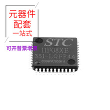 C11F08XE-35I-LQFP44 LQFP-44_10x10x08P GT25C512-2GLI-TR GS83