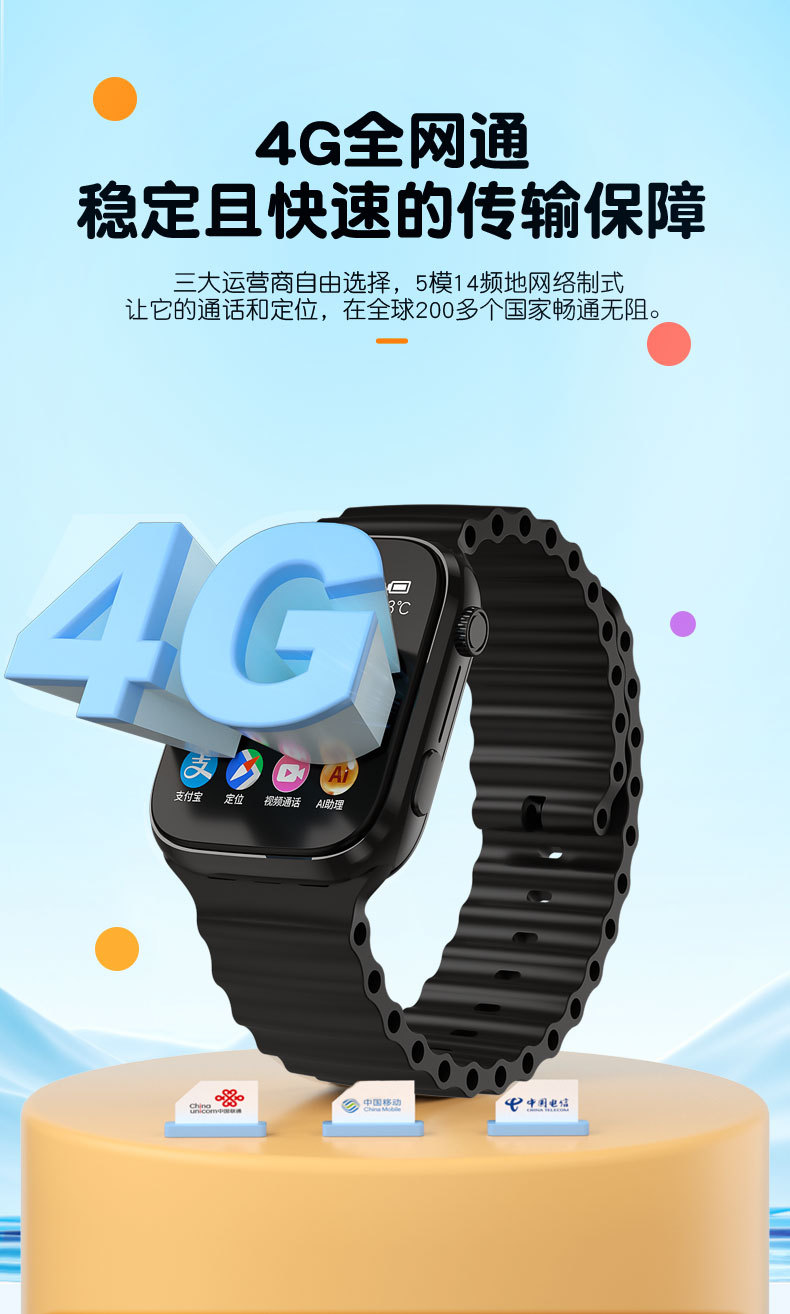 Cross-border foreign trade all-network student and children smart smartwatches with card insertion, adult men's and women's sports Bluetooth watches undefined