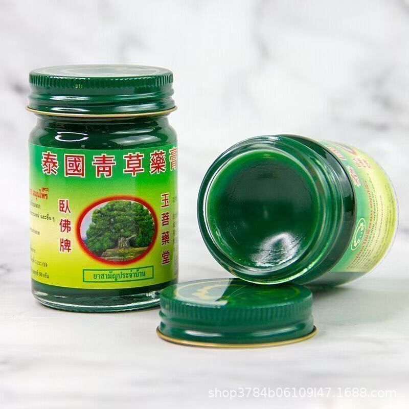 泰国进口驱蚊止痒烫伤膏泰中和青草膏居家必备用品大人婴幼儿可用