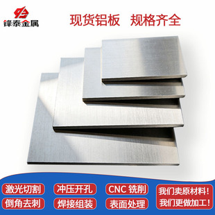 6061�X���и�����l�X�Ͻ��A���X�K�X�ű��X�l1 2 3 5 8 10mm