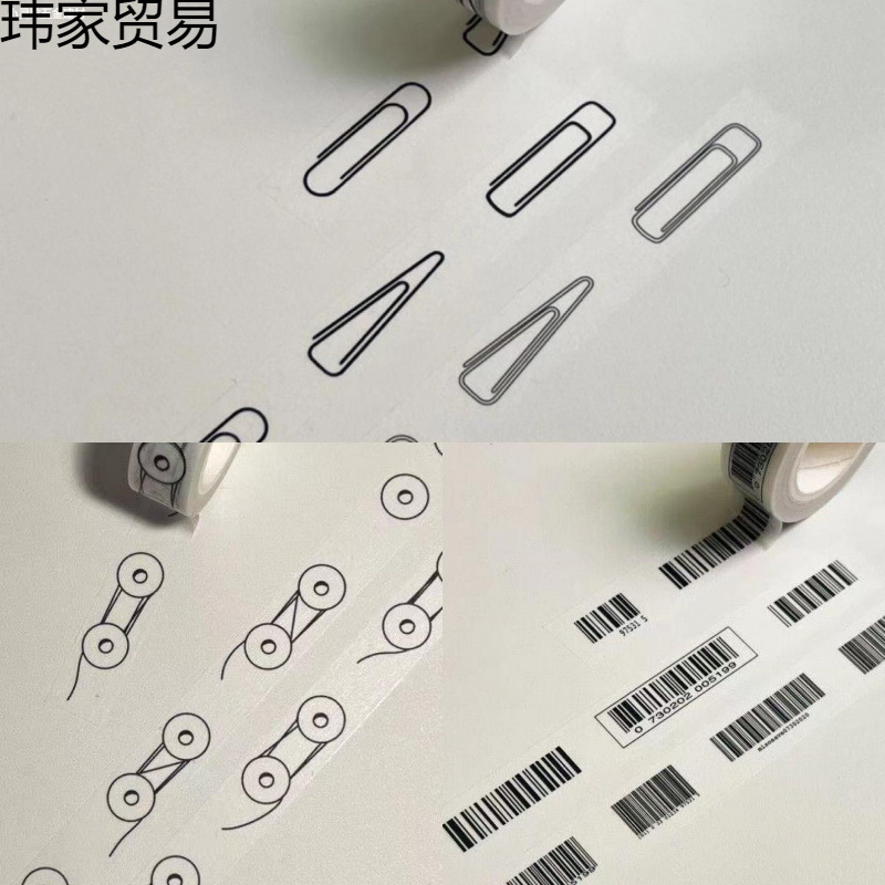 浮光分装韩国misosave回形针条形码文件封韩系ins风手帐胶带