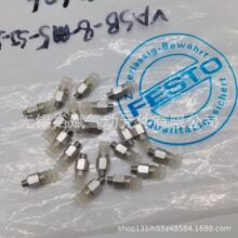 FESTO������P VASB-8-M5-NBR-SI-B-PUR-B 35410 1394696 1395637