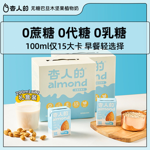 �o�ǰ͵�ľ�̵�֬�Ϳ�ֲ�ﵰ�����200ml*12�жY����