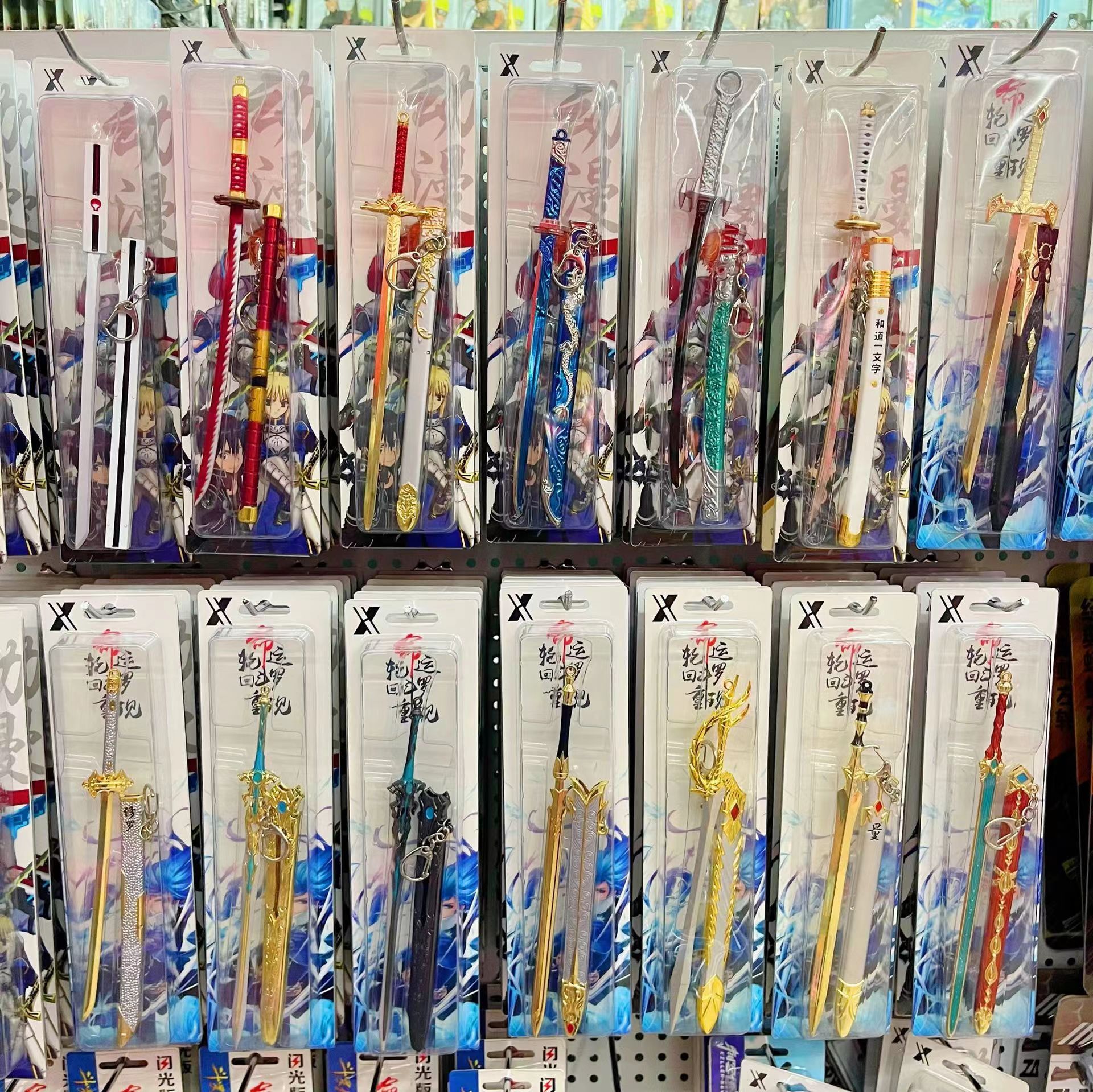Peripheral original god Sky Blade five-star sword Wolf's End with…