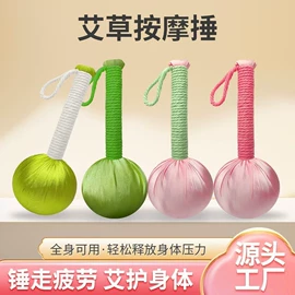 保健器具配件;保健护具;艾灸/艾草/艾条/艾制品