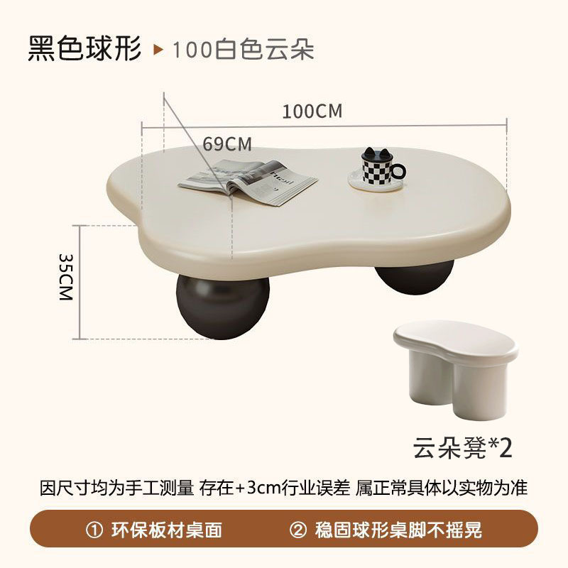 작은 크기 + 구름 의자 2개