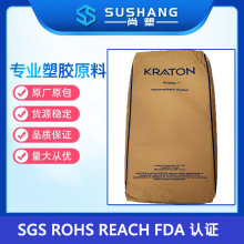 SEBS���������vG1701MU��KRATON����Gϵ�оۺ��� G1701MU�������z