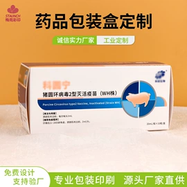 纸盒;化工包装;休闲食品包装