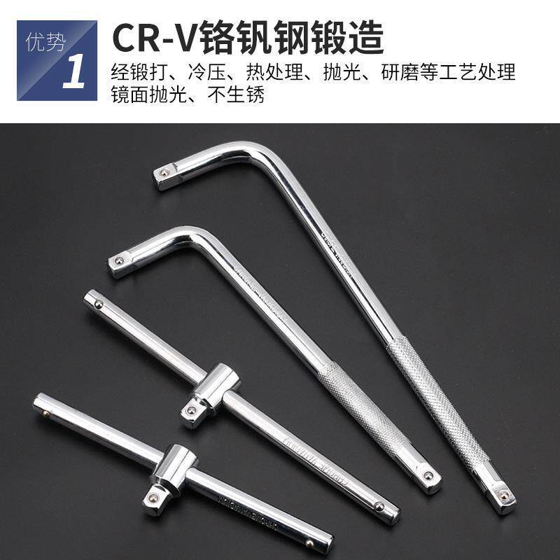 3 / 8 Mediano extensión manga de barra corta voladora L-tipo llave de barra curva universal varilla de resorte herramienta de barra deslizante