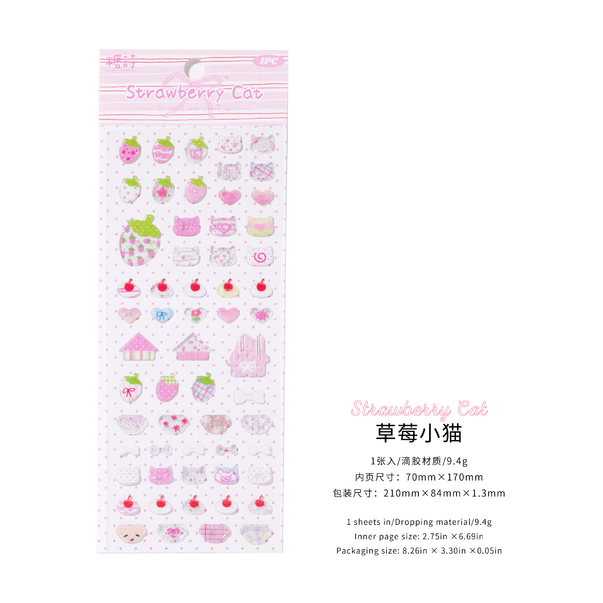 Sugar Poetry Pegatinas de decoración Pegatinas Serie de botones antiguos Estilo ins coreano Cute Hand Cart Etiqueta de decoración de tarjetas de bricolaje